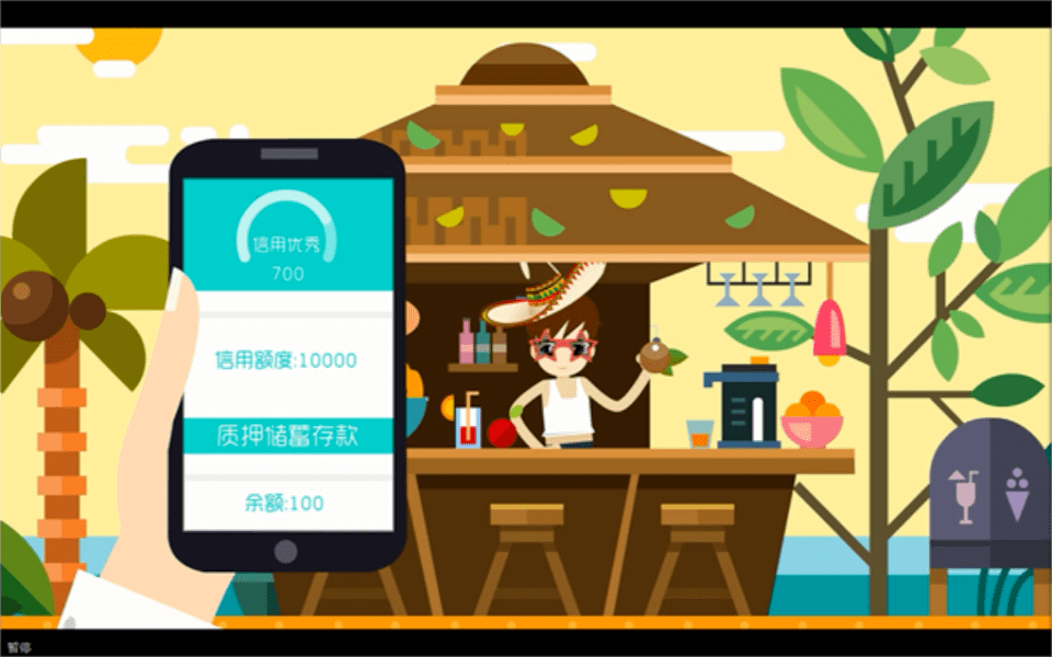 銀座銀行E質押